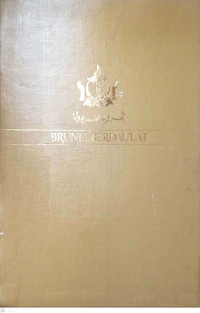 Image of Brunei Berdaulat